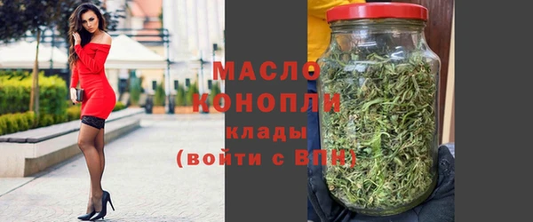 дистиллят марихуана Бронницы